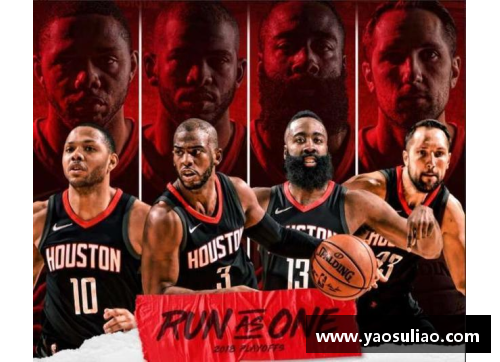 NBA休斯顿火箭队新晋成员及赛季前瞻